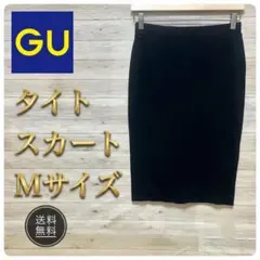 【美品】GU タイトスカート Mサイズ ブラック 黒 シンプル ボトムスのサムネイル