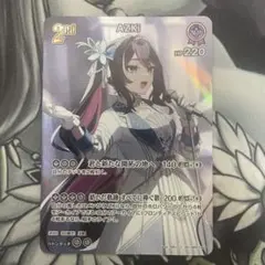 2026年最新】azuki ホロライブの人気アイテム - メルカリ