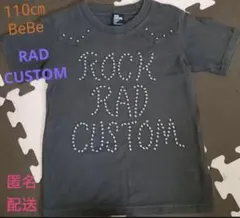RAD CUSTOM Tシャツ 110cm ダークグレー スタッズ装飾のサムネイル