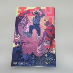 Item thumbnail for item b9a14946-5dc9-41d5-8e7e-de31b98e3be5