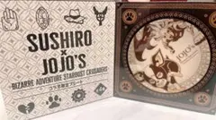 スシロー×ジョジョコラボ　イギー皿