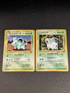 旧裏　ポケモンカード　ニドラン♀&ニドリーナ