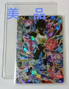 2026年最新】ドラゴンボールヒーローズ 仮面のサイヤ人の人気アイテム