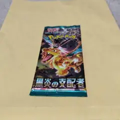 2026年最新】黒炎の支配者 パックの人気アイテム - メルカリ