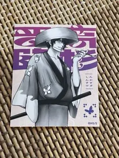 Nao様 リクエスト 2点 まとめ商品