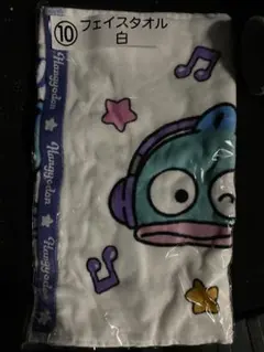 ハンギョドン フェイスタオル