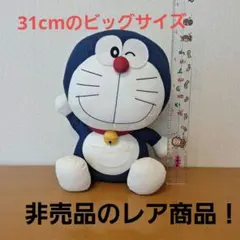 ミ*ン様 新品未開封 ドラえもん 鼻ちょうちん ぬいぐるみキーチェーン