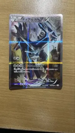 伝説キラコレクションセット TCG](BOX未開封)ポケモンカードゲームXY BREAK コンセプトパック 幻