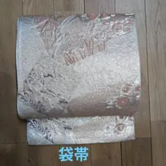 絹製 袋帯 金色系 花柄と鶴の柄