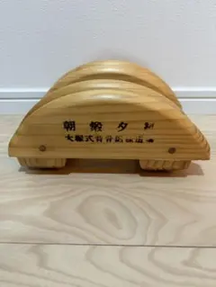 2026年最新】側湾症 木型の人気アイテム - メルカリ