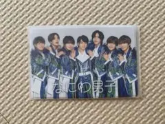 なにわ男子 ファンクラブ 早期会員特典 会員証ケース