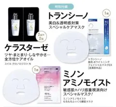 ✧プロフィール必読✧ゆゆん様 リクエスト 5点 まとめ商品