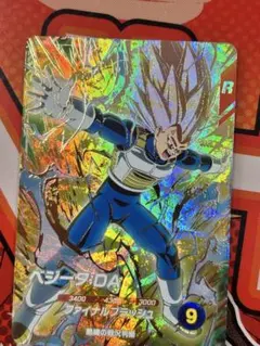 ドラゴンボールスーパーダイバーズ SDV7-051 ベジータ：DA