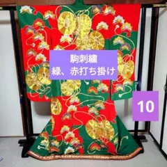 2026年最新】色打掛 中古の人気アイテム - メルカリ