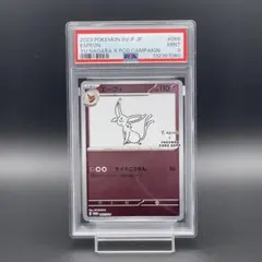 【PSA9】エーフィ　YU NAGABA ポケモンカード PROMO