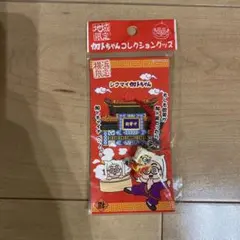 Item thumbnail for item c0ef33b7-9b79-4224-81c0-36498fc2cc07