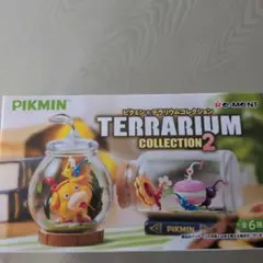 Pikmin テラリウムコレクション2 全6種　新品未開封