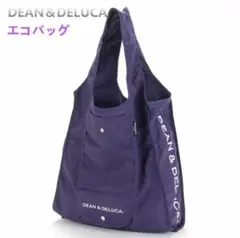 DEAN & DELUCA エコバッグ パープルのサムネイル
