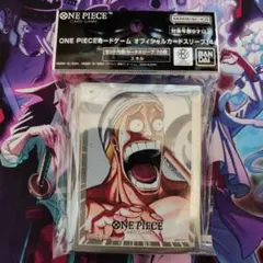 エネル オフィシャルスリーブ14 70枚入り 新品未開封