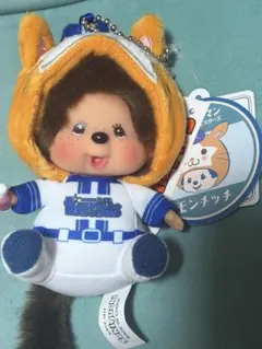 大きな モンチッチ ぬいぐるみ 横浜ベイスターズ 31:吉村 汚れ劣化など