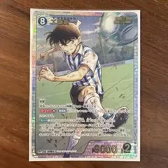 名探偵コナンカード 追憶の盟友 工藤新一 SRP 1枚 - メルカリ