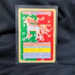 トップサン ポケモンカード ポニータ 077 - メルカリ