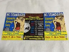 Hi-STANDARD Screaming Newborn Baby Tour