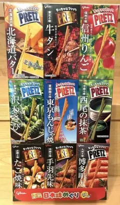 ちっちゃなプリッツ 地域限定 詰め合わせ グリコ ご当地プリッツ