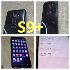 Samsung Galaxy S9＋ au 本体 ジャンク - メルカリ