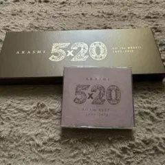 ARASHI 5×20 All the BEST!!ボックスセット - メルカリ