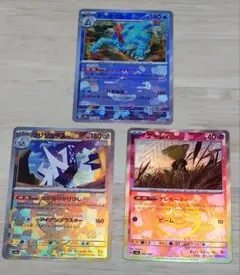 ポケモンカード（SV8a） テラスタルフェス マスターボールミラー３枚まとめ売り