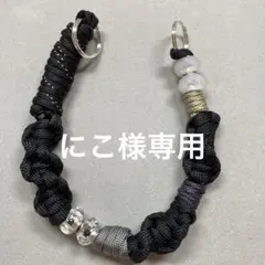 にこ様専用　オーダーストラップ