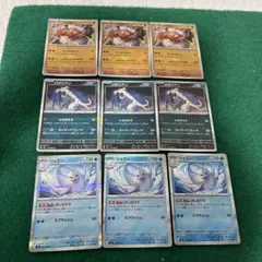 まとめ売り　ポケモンカード ムニキスゼロ