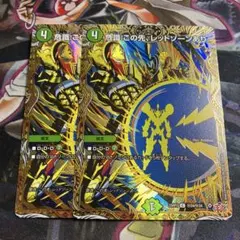 パーフェクトイグニッション　レッドゾーンZ　シークレット 2025年最新】レッドゾーンZの人気アイテム - メルカリ