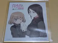 2025年最新】ガールズ＆パンツァー 色紙の人気アイテム - メルカリ