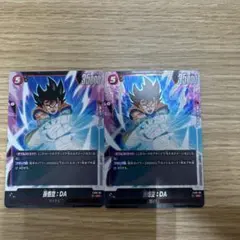 ドラゴンボールフュージョンワールド 超元気玉 SR - メルカリ
