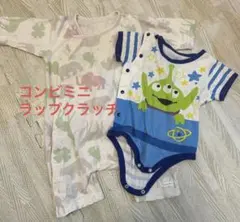 コンビミニ　ラップクラッチ　50-60cm