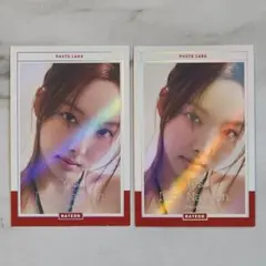 2026年最新】twice セットの人気アイテム - メルカリ