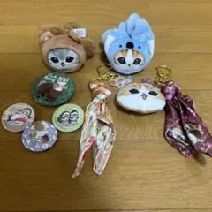 モフサンド小物類　まとめ売り　バラ売り不可