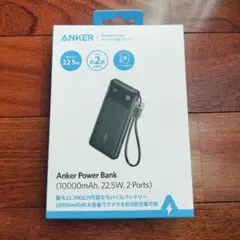 Anker Power Bank　アンカー　モバイルバッテリー