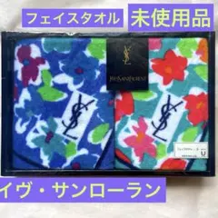 2025年最新】Yves Saint Laurent タオル・バス用品の人気