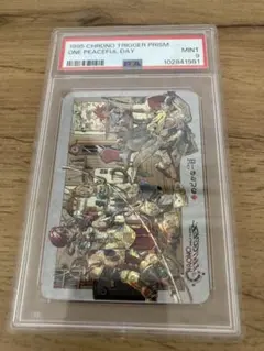 2025年最新】クロノトリガー カード psaの人気アイテム - メルカリ