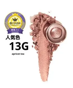 DECORTE アイグロウ ジェム 13Ｇ apricot tea