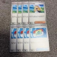 スタートデッキ100 コロちゃおVer ポケパッド リーリエの決心 各4枚