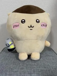 ちいかわ　くりまんじゅう　お座りBIGぬいぐるみ