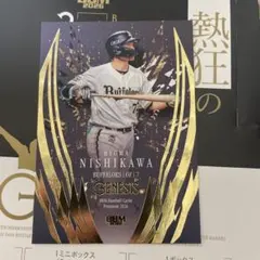 BBM 2026 GENESIS オリックス 西川龍馬