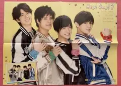 Hey!Say!7 ピンナップ ポスター 3枚