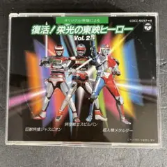 レコード テレビ映画 仮面ライダー ヒット・ソング集 特撮 レトロ