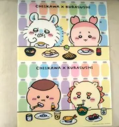 ちいかわ くら寿司 下敷き くりまんじゅう シーサー 古本屋モモンガ２枚セット