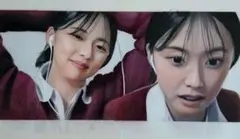 ニアジョイ 生写真 ポスター 直筆 市原愛弓 初期折れ等ある場合